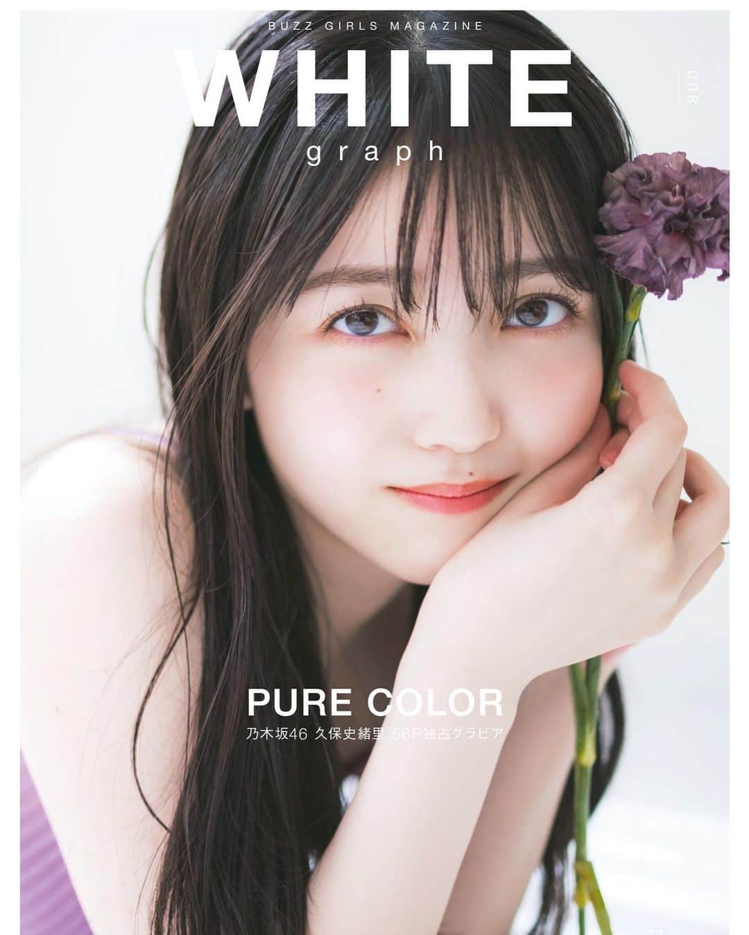 久保史緒里ファンアカウントのインスタグラム