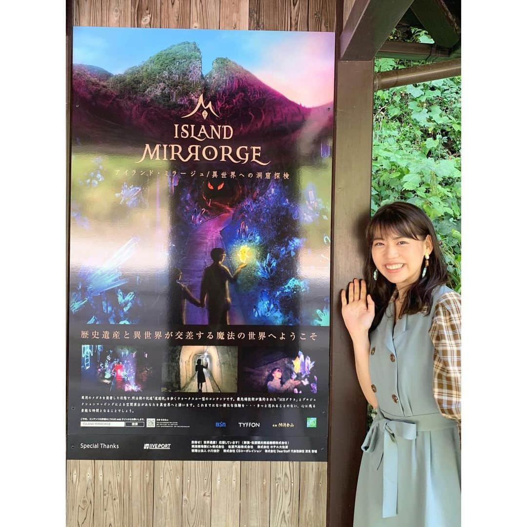 林莉世さんのインスタグラム写真 - (林莉世Instagram)「佐渡金山に行かれた際はぜひアイランドミラージュへ！✨  #BSN#新潟放送#アナウンサー#新潟#新潟観光#佐渡観光#佐渡金山#アイランドミラージュ#世界遺産#候補#お気に入りのワンピース#お気に入りのイヤリング」10月20日 21時54分 - rise_hayashi