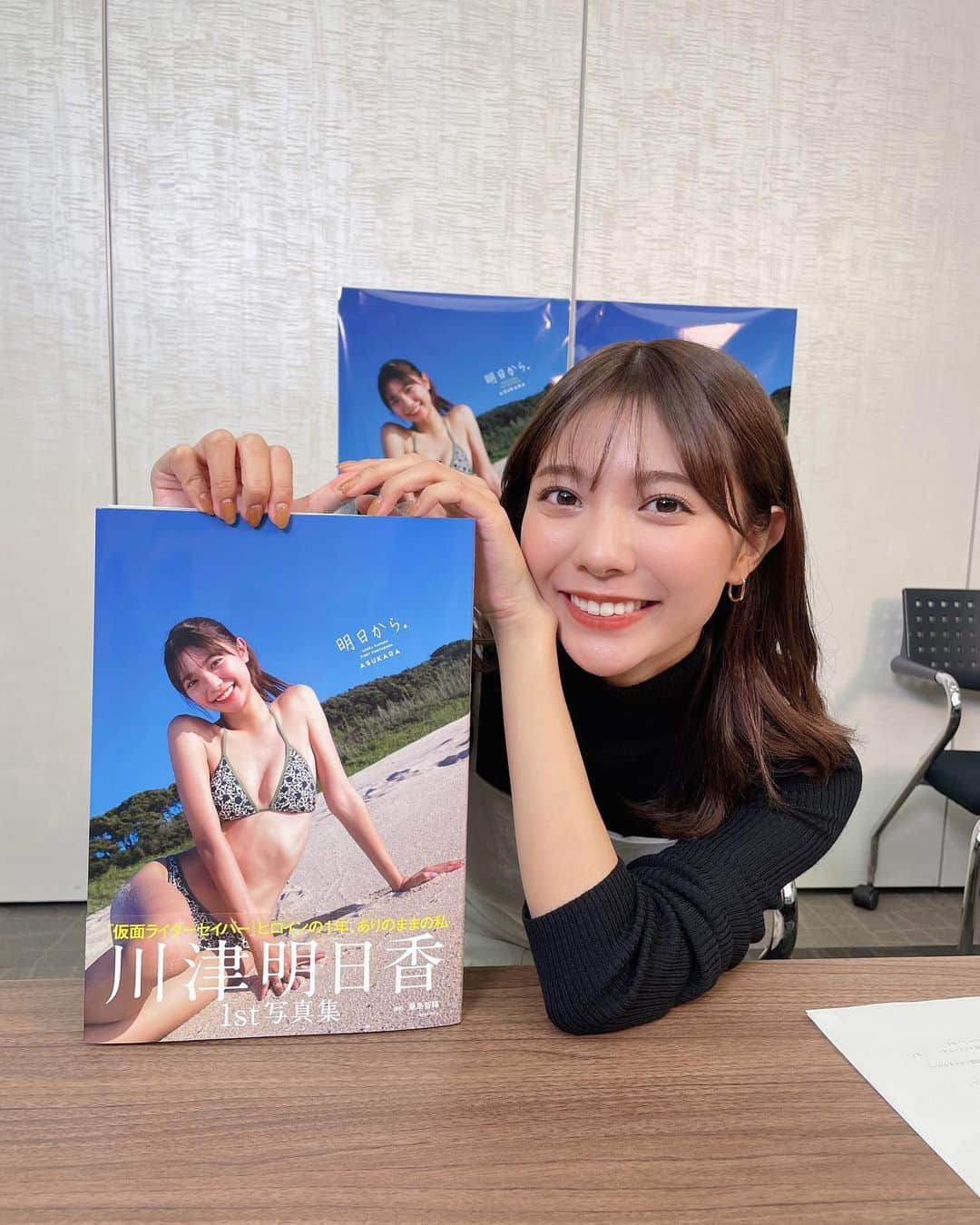 川津明日香さんのインスタグラム写真 - (川津明日香Instagram)「⁡ ⁡ 1st写真集「明日から。」 本日発売しました！ ⁡ この日を無事に迎えられて幸せです 私がぎゅっと詰まった一冊になっています ⁡ 沢山の方に届きますように☺︎ ⁡ オンラインサイン会もありがとうございました！ 皆さんのコメントが温かくて幸せでした ⁡ 23日最後のイベントがありますので また会いましょう🐮  #明日から」10月20日 21時55分 - asuka_kawazu