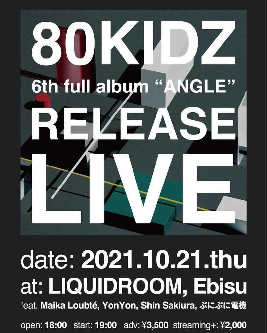 80KIDZのインスタグラム：「やっと明日21日に開催されます。時間もあれですが5年ぶりのアルバムのワンマンですがやっとライブができることが嬉しくて仕方ありません。自信を持って2人でお待ちしてます。 #80kidz」