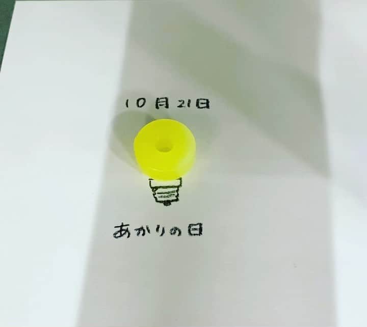 パインのインスタグラム
