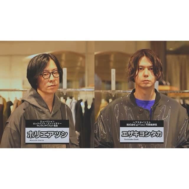 エザキヨシタカのインスタグラム