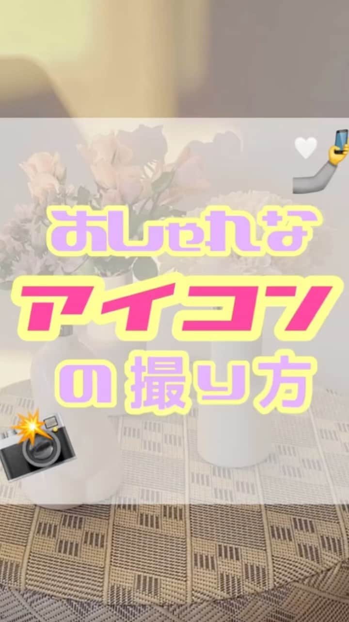 PINK-latte TV (ピンクラテTV) 公式のインスタグラム