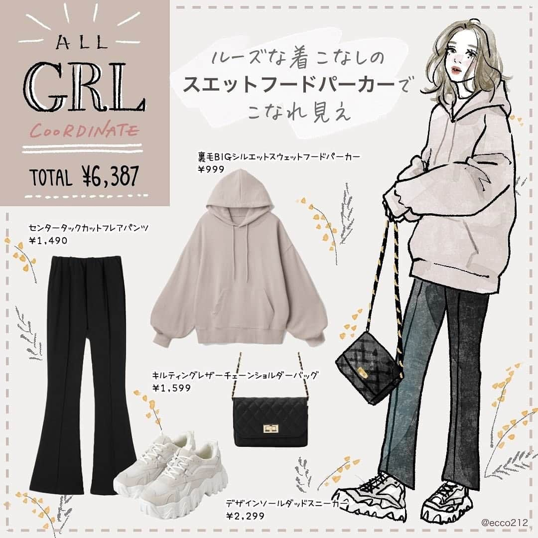 GRLさんのインスタグラム写真 - (GRLInstagram)「【👆画像をタップすると購入できるよ👆】  ① 【全身GRL】もう朝迷わない！GRL最強セットアップがあれば無敵です♡  ② 【全身GRL】ルーズな着こなしのスウェットフードパーカーでこなれ見え♪  ③ 【全身GRL】大人女子の正解デニムコーデはコレ♡今っぽこなれカジュアル  #drawing #illustration #fashionillustration #outfit #ootd #todaysoutfit #fashionista #イラスト #イラストレーター #イラストグラム #プチプラコーデ #ママコーデ #ファッションイラスト #ファッションコーデ #ファッションスナップ #ファッション部 #ファッションイラストレーター #今日のコーディネート #お洒落さんと繋がりたい #お洒落好きな人と繋がりたい #楽チンコーデ #キレイめコーデ #今日のコーデ #通販 #通販サイト #grl #グレイル #プチプラ #ファストファッション」10月21日 16時13分 - grl_official