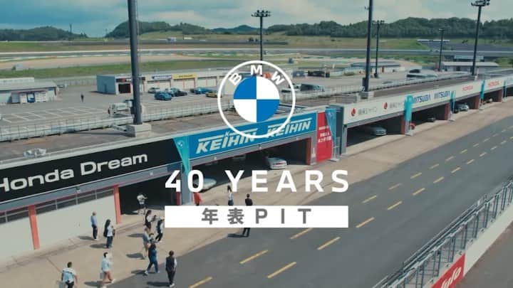 吉村崇のインスタグラム：「BMW JAPANさま 40周年オンラインイベントが10月22日（金）ということでまもなく開催しますので、是非是非お願い致します 40周年記念を一緒に盛り上げましょ!   #bmwjapan40周年イベント #BMWARENA #BMWJapan #世界はたいせつなものであふれている #PR @bmwjapan」