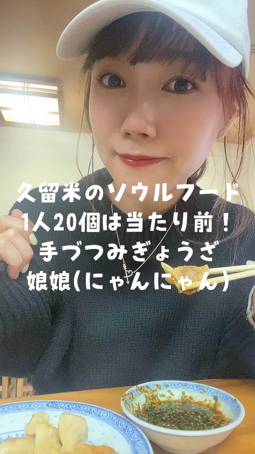 黒田りさのインスタグラム