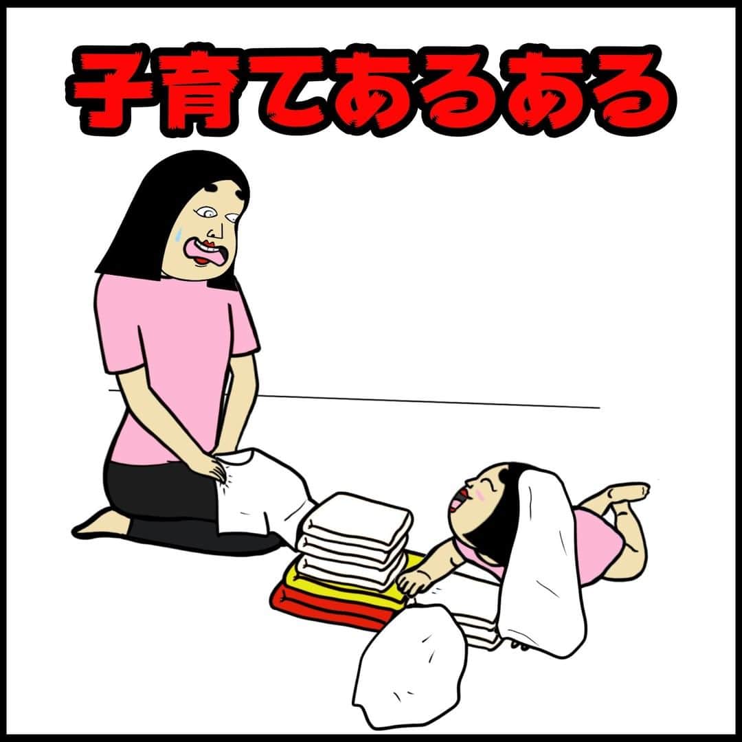 のインスタグラム：「シリーズ漫画アカウント(毎日20時更新)→ @cyogen.buson  YouTube→BUSON【あるあるちゃんねる】 漫画ブログ→BUSONコンテンツ  #しきぶちゃん #ポジティブしきぶちゃん #絵 #え #イラストレーション #イラストレーター  #illustration #あるある #漫画 #インスタ漫画 #イラスト #子育て」