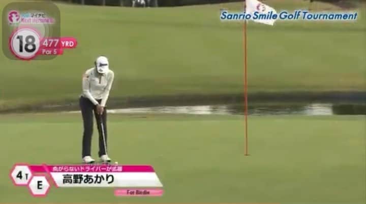 高野あかりのグルメインスタ