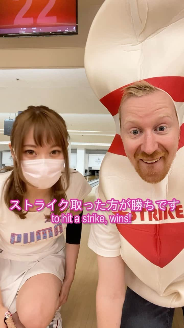 ミスターヤバタンのインスタグラム：「ボウリング対決！🎳 with @yupi_311 ! Bowling strike challenge with Yupi!   ㅤ  #ミスターヤバタン #ボウリング #ゆっぴー#ストライク」