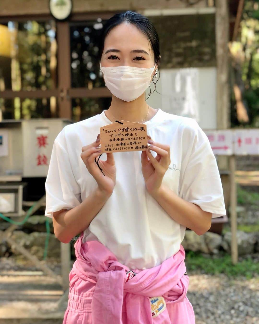 緑川静香のインスタグラム：「『それって⁉︎実際どうなの課』観てくださった皆様ありがとうございましーたん🙇‍♀️✨ ⁡ 目標金額達成〜！！🥰✨ ⁡ 今回は築100年ということもあって古い物が多く、出品前に洗う、という工程がありなかなか時間がかかりました✨ 雨の日はこんなカッパを着て(3、4枚目)必死にゴシゴシしてました。🤣 この様子はファンサイトで動画にて配信します、よかったら入会お待ちしてます。笑 ⁡ 写真1、2枚目は明智光秀の子孫という依頼主のお家の近くにあった桔梗塚へ参拝に行った時。 絵馬を書き、奉納させて頂きました❤️ なんと、現在は白山神社内に飾っていただいてるとのことです！ ⁡ お近くに来た際は見に行ってみてくださいね✨ ⁡ #それって実際どうなの課 #ピンクつなぎ  #川口春奈さんの隣に置いてくれてる #ありがたい #そして左隣はビンボー仲間の麒麟田村さん #なんか嬉しい #昨日はインスタライブにラジオトーク生配信 #楽しい気持ちのまま眠りにつけました #ありがとうです」