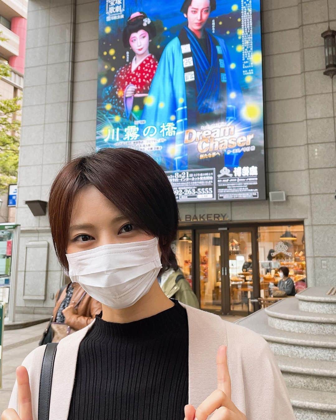 蒼真せれんさんのインスタグラム写真 - (蒼真せれんInstagram)「今日は博多座公演を 同期のかなみ（#周旺真広 ）と観劇させて頂きました☺️‼️  お芝居はとても宝塚らしい作品で、新生月組の皆さん、 本当に素敵でした✨ ショーは、自分が出ていた場面はまだ踊れそうでした✊😁 色々と変わっているところもあって、新鮮でとっても楽しかったです☺️❤️  同期の ありちゃん#暁千星 は相変わらず格好いい良い男で、 せんり#麗泉里 と あちゃ#清華蘭 は本当に素敵な姉さんで2人とも可愛くてとっても綺麗でした😍  月組大好きです❤️  千秋楽まで無事に完走 出来るよう願っています☆彡  #博多座 #川霧の橋 #月組 #月組公演 #98期 #周旺真広 #蒼真せれん」10月21日 20時28分 - seren.soma