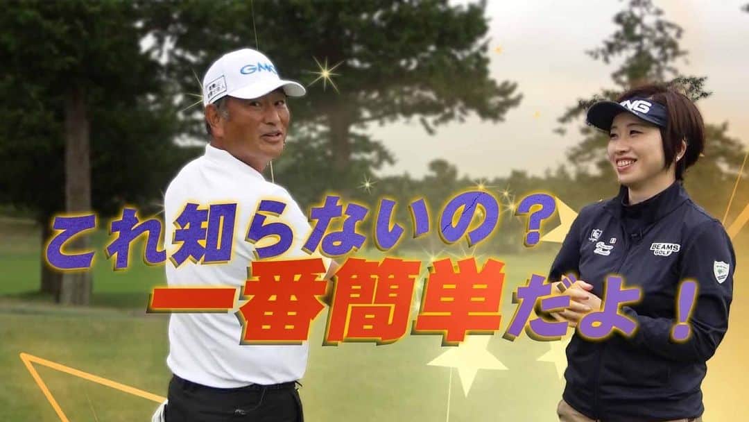 勝又優美のインスタグラム