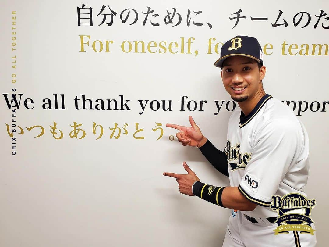 オリックス・バファローズのインスタグラム