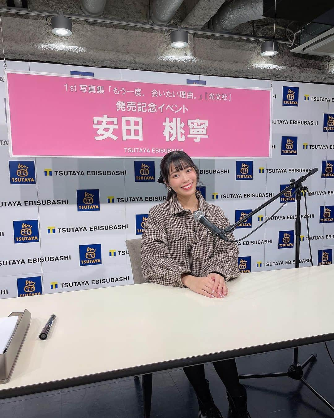 安田桃寧のインスタグラム：「. オンラインサイン会 ありがとうございましたっ！！！  TSUTAYA EBSUBASHI店さん💗 ウェルカムボードまで作ってくださり、私の好きなピンクばかり！！ 最後にはスタッフの皆様からケーキもいただきました☺️💗  パネル展もかわいくアレンジして下さっているのでぜひお越し下さいっ！ TSUTAYA EBSUBASHI店で購入して下さった方には、限定のえちえちサロペット生写真がついてきます❤︎❤︎  #tsutayaebisubashi #namba #osaka #オンラインサイン会」