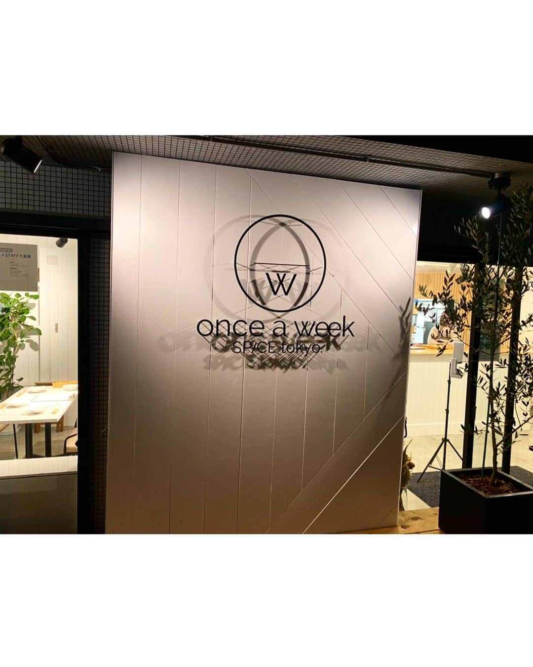 青木茉里奈さんのインスタグラム写真 - (青木茉里奈Instagram)「はるかさんのお店『once a week SPICE tokyo』がオープンされたので行ってきました🧡ずっと行きたかったので念願叶いました..✨ 全部美味しかった🙈🍽 近々また行きたいなー🙌🏻✨」10月21日 23時07分 - marinaaoki28