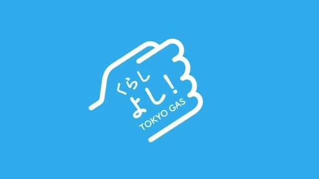 安田顕のインスタグラム：「#水まわり修理 も #東京ガス  くらしよし！👉  #安田顕 → #安田犬 🐕 → #ヤス犬 🐶  ガス機器スペシャルサポート キャンペーン中」