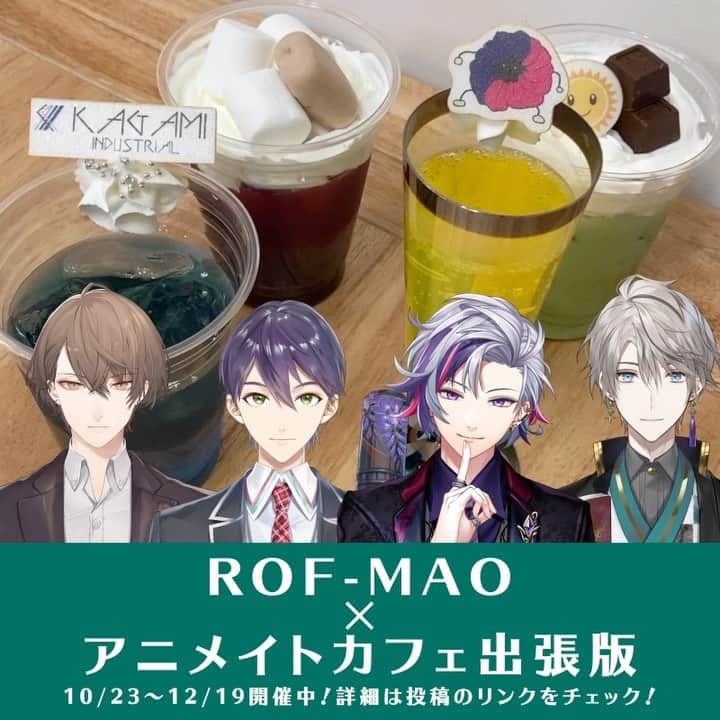 ROF-MAOのインスタグラム