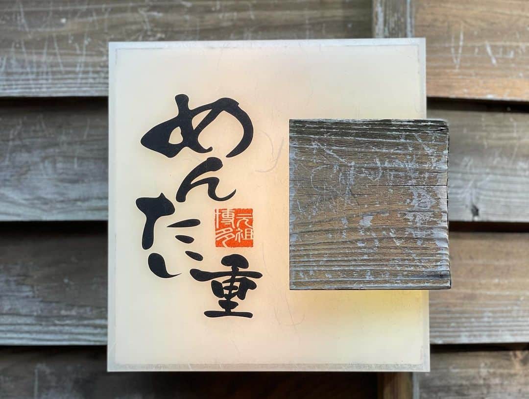 摩耶裕さんのインスタグラム写真 - (摩耶裕Instagram)「博多食べ過ぎた😂💓 全部美味しかった😋✨」10月22日 19時22分 - yutaka__maya