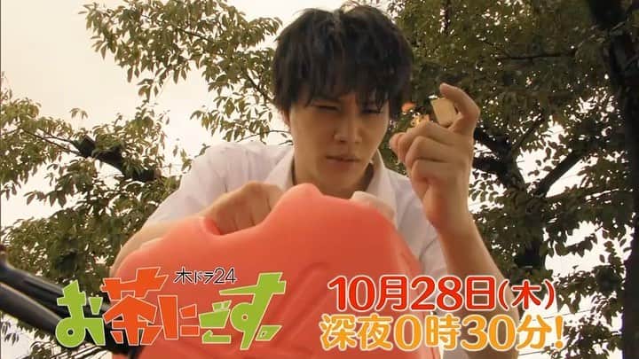 お茶にごす。のインスタグラム：「. ドラマ「#お茶にごす。」第4服🍵 10/28㈭深夜0:30～📺  北沼(#濱正悟)が沢村の大事な漫画原稿を引き裂いたと知ったまークン(#鈴木伸之)は夏帆(#萩原みのり)らとともに北沼を探す。喧嘩はしないと決めていた船橋がとった行動とは…。」