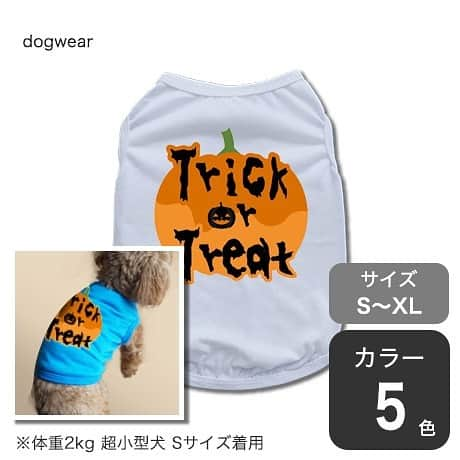 TMIXさんのインスタグラム写真 - (TMIXInstagram)「もうすぐハロウィン‼️🎃  10月中頃に入り、だんだんと肌寒くなってきましたね。食欲の秋を楽しんでお過ごしでしょうか？  もうすぐハロウィンの今日は「お家で楽しむハロウィンパーティーにおすすめのアイテム」をいくつかご紹介します！  TMIXでオリジナルTシャツやグッズを作成し、ハロウィンパーティーを楽しんでくださいね♪  #tmix #オリジナルグッズ #アパレル #夏コーデ #いいね返し #デザイン #ファッション #ファッション好きな人と繋がりたい #アイドル #夏 #モデル #tシャツ #tシャツデザイン #tシャツコーデ #フォローミー #お家パーティ #お洒落さんと繋がりたい #オシャレさんと繋がりたい #ファッション #ファッションコーデ #ファッション好きな人と繋がりたい #original #design #jacket #halloween #codenate #トリックオアトリート #秋コーデ #オリジナルTシャツ #ハロウィン」10月22日 11時31分 - tmix_jp