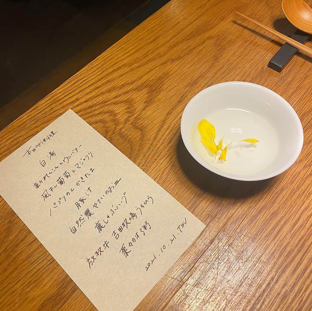 のインスタグラム：「🥕  こんなにしあわせな食事があっただなんて…  昨日は、ずうっと前から気になっていたお店の一つ クロマニヨンさんへ 萩野社長と、cm制作大熊さんとおじゃましました☺︎  お店の雰囲気も、店員さんの柔らかなお料理紹介も お皿の上のお料理たちも器もワインもすべてが優しい🌿  愛情たっぷり育てられたお野菜やお肉などの素材を これまた真剣に向きあって愛情込めてお料理された一品は 毎回驚きと感動の連続…！  特に自然農野菜のお皿は お野菜自身の本当の味わいや力を感じて涙出そうになった… 農薬も肥料も耕すことさえいらなくって 大地やお野菜そのもののパワーですくすく育った食材たち。 甘くて、力強くて、時には粘り気があって、、 ほんとは、そうだよねってお野菜に言いたい気持ちが溢れた🙏  はじめにお店の方が「ぜひ、心を開いて召し上がってください」 っておっしゃったことを忘れる頃には もう完全解放しちゃってた… わたしの心は宇宙に解き放たれました🪐  ワインペアリングも個性や違いを じんわり感じさせてもらえる豊かな時間。  本当に素敵な夜ご飯でした✨ ありがとうございました！  そして、萩野社長お誕生日おめでとうございました🎂✨ これからもotonariチームで盛り上げられるようがんばりますっ！  #福岡グルメ#クロマニヨン#自然農野菜#ナチュールワイン」