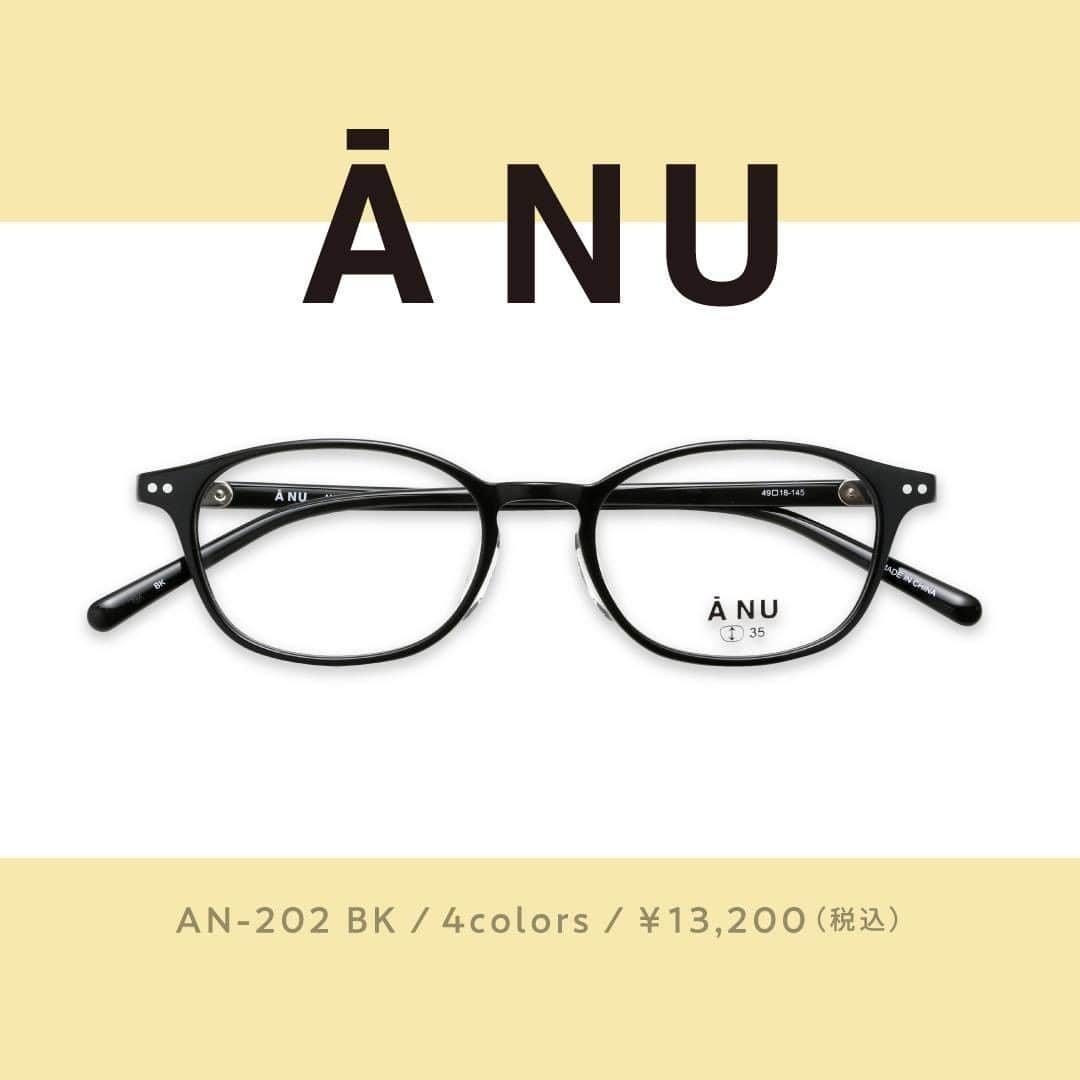 眼鏡市場 OFFICIALさんのインスタグラム写真 - (眼鏡市場 OFFICIALInstagram)「. Always with a New “nUance”をコンセプトに シルエットの変化や旬の色味を取り入れ、 ニュアンスを大切にするアイウェア「A NU」（アニュー）。  キーホール型のブリッジがオシャレ。 丁番部分に組み込まれたメタルパーツのワンポイントが モダンで上品なモデルです👓  ーーーーーーーー 眼鏡品番：AN-202 BK	 COLOR：ブラック 販売価格：¥13,200（税込）  #眼鏡市場 #眼鏡 #メガネ #めがね #eyewear #お仕事コーデ #モダン #秋コーデ #メガネコーデ #今日のコーデ #メガネ女子 #めがね女子 #眼鏡女子 #ANU #アニュー」10月22日 12時00分 - meganeichibaofficial