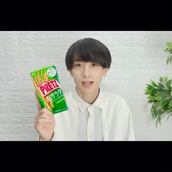 小西詠斗のインスタグラム：「・ 2021年ポッキー＆プリッツの日アンバサダーに就任しました！👏 11月11日に向けて一緒に楽しみましょう！！😊 詳しくは、キャンペーンサイトをチェックしてみてね！🥗  https://cp.pocky.jp/popz2021-cvs/  #ポッキープリッツの日　#ポキプリ応援団　#エールポッキー　#じぶんの時間にどっプリッツ　#対象コンビニ限定　#Glico_PR」