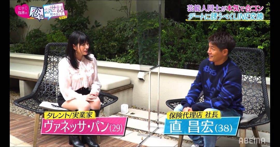ヴァネッサ・パンさんのインスタグラム写真 - (ヴァネッサ・パンInstagram)「【告知】番組出演しました 緊張しすぎて、終わった後マネジャーに「全部カットされそう...」とショボンてました。思ったより出番多かったです😂  1週間AbemaTVアプリで無料視聴できるみたいなので、暇な時に是非見てみてください！  #恋のお世話始めました #ヒロミ指原の恋のお世話始めました  #恋愛リアリティーショー  #実業家　#実業家グラドル #出演告知　#abematv #アベマ#アベマtv」10月22日 13時14分 - kazuminoomi