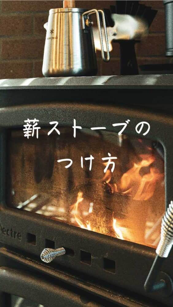 ナチュリエのインスタグラム