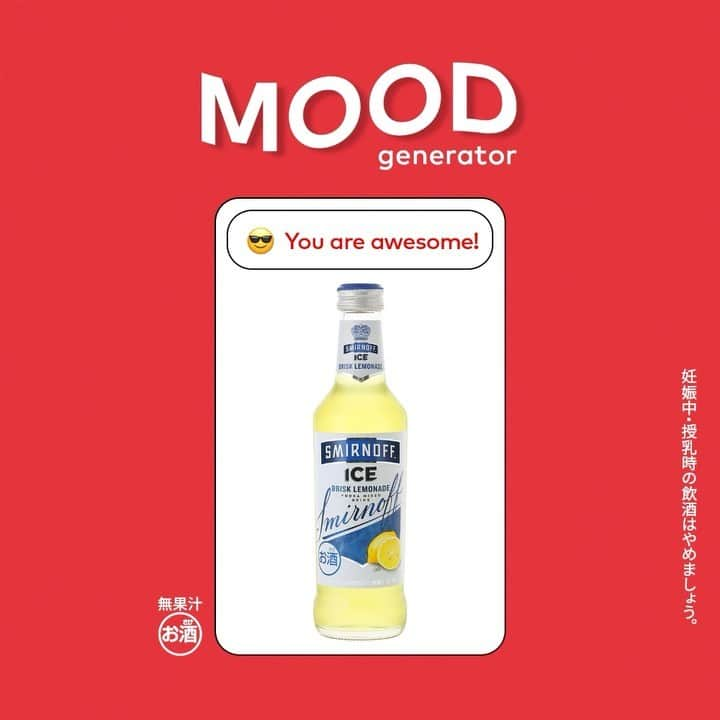 スミノフのインスタグラム：「⁡ Choose happiness, and Choose your SMIRNOFF.  #SMIRNOFF #スミノフ #スミノフアイス #スミノフアイスモスコミュール #スミノフアイスブリスクレモネード #ウオッカ   #お家時間 #乾杯 #家飲み #酒スタグラム #おうち時間を楽しもう #オンライン飲み会 #おつまみメニュー #酒のつまみ #おつまみセット #カクテルレシピ  #おウチ居酒屋 #今日のお酒 #家飲み部 #宅飲みレシピ #プチ贅沢」