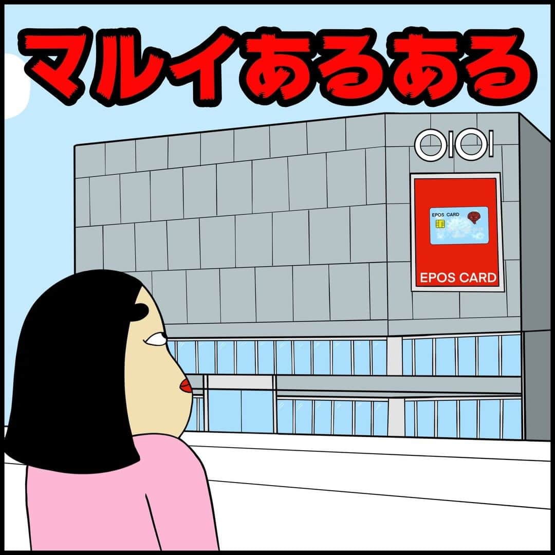 BUSONのインスタグラム
