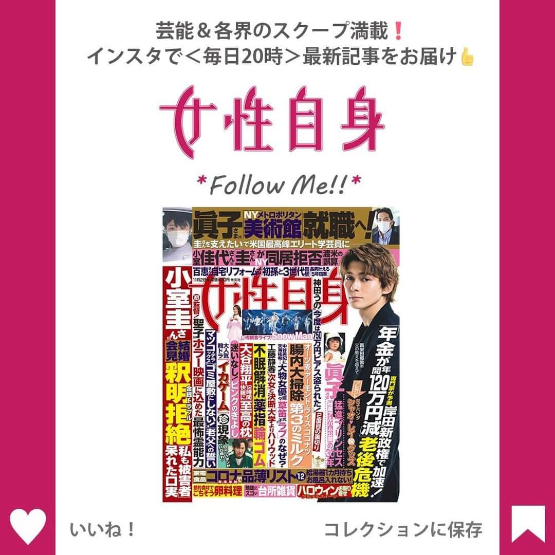 女性自身 (光文社)さんのインスタグラム写真 - (女性自身 (光文社)Instagram)「📣松田龍平　モーガン茉愛羅と再婚！交際当初に見せた路上“痴話ゲンカ”現場 --- 《この度、松田龍平とモーガン茉愛羅は入籍致しましたことをご報告させて頂きます》 10月20日、公式サイトで入籍を発表したのは松田龍平（38）。お相手はモデルでフォトグラファーのモーガン茉愛羅（24）だ。 冒頭のコメントに続き《また新しい命を授かりまして、来春には新たな家族が増えることとなります。皆で力を合わせて幸せな家庭を築いていきたいと思っております》とも綴られており、モーガンが妊娠中であることも明らかになった。 「モーガンさんは広瀬すずさん（23）の2021年版カレンダーを撮影するなど、若手のフォトグラファーとして注目されています。また役者としても活動の幅を広げており、12月には出演映画が公開予定です。2人は知人の紹介で知り合い、3年半にわたる交際を経てのゴールインとなりました。すでに同居しており、モーガンさんは妊娠6カ月で安定期に入っているといいます」（スポーツ紙記者） 2人の新しい門出に、松田の母・美由紀（60）もTwitterを更新し《龍平くんが結婚することになりました！　皆さんどうか2人を応援よろしくお願いします！》とツイート。さらにFacebookでも《わーいわーいわーい!!　良かった良かった!!　幸せがまた増えました!!》と祝福している。 --- ▶️続きは @joseijisin のリンクで【WEB女性自身】へ ▶️ストーリーズで、スクープダイジェスト公開中📸 ▶️投稿の続報は @joseijisin をフォロー＆チェック💥 --- #松田龍平 #モーガン茉愛羅 #再婚 #妊娠 #フォトグラファー #痴話げんか #松田美由紀 #太田莉菜 #女性自身」10月22日 20時00分 - joseijisin