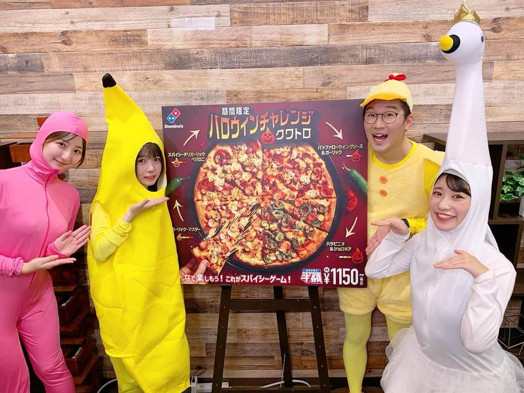 のインスタグラム：「. ドミノ・ピザ🍕 ハロウィンチャレンジクワトロで ハロウィンパーティーしたよ🎃✨  生放送でコスプレピザパーティー🥳 なぜこの格好になったかは・・㊙️！！！ ・・・爆笑でした( ͡° ͜ʖ ͡°) アーカイブもあるからぜひ見てね🦢💖  #ボンボンTV #ドミノピザ #ハロウィンチャレンジクワトロ #ハロウィンコスプレ  #ハロウィン #仮装 #コスプレ  #ピザ #ピザパーティー  #コスプレの主張が激しい #楽しすぎて笑いっぱなし #激辛ピザでぽっかぽか🔥」