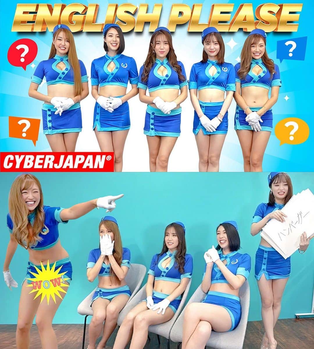 CYBERJAPAN Staffのインスタグラム：「本日の CYBERJAPAN DANCERS の公式 YouTube チャンネルの新しい動画がアップ❣️😚  KANAE, KAZUE, HARUKA, KOZUE, CHIAKI が参加！🥳💓 今回はCAコスプレ衣装で英語限定連想ゲーム！🤣✈️ 本当に面白いので、是非 Check して下さい‼️😍  ⚡️CYBERJAPAN DANCERS 公式 YouTube ⚡️  CAのコスプレ衣装を着たメンバーが、日本語禁止ルールの中、英語限定連想ゲームを行いました。 ジャスチャーと、少ない英語のボキャブラリーを駆使して…の割には伝わったでしょうか！？w  チャンネル登録もよろしくお願いします！  ▶️ https://youtu.be/cjdw3Kl6R88 📍リンクはストーリーにあります。  #cyberjapan #サイバージャパン #日本語禁止 #ジャスチャーゲーム #公式youtube」