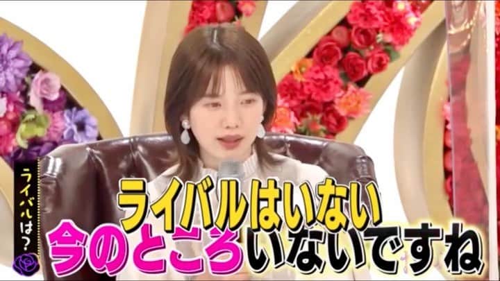 弘中綾香　ファンアカウントのインスタグラム：「ライバルと呼べる存在はもはや居ないのか、、んなわけないぞヾ👏😆  #弘中綾香 #弘中ちゃん #弘中アナ #女子アナ #アナウンサー #ひろなかのなか  #ヒロナカなんなん  #ノブナカなんなん #千鳥ノブ #ノブ  #gomiismoney #あざとくてなんなん」