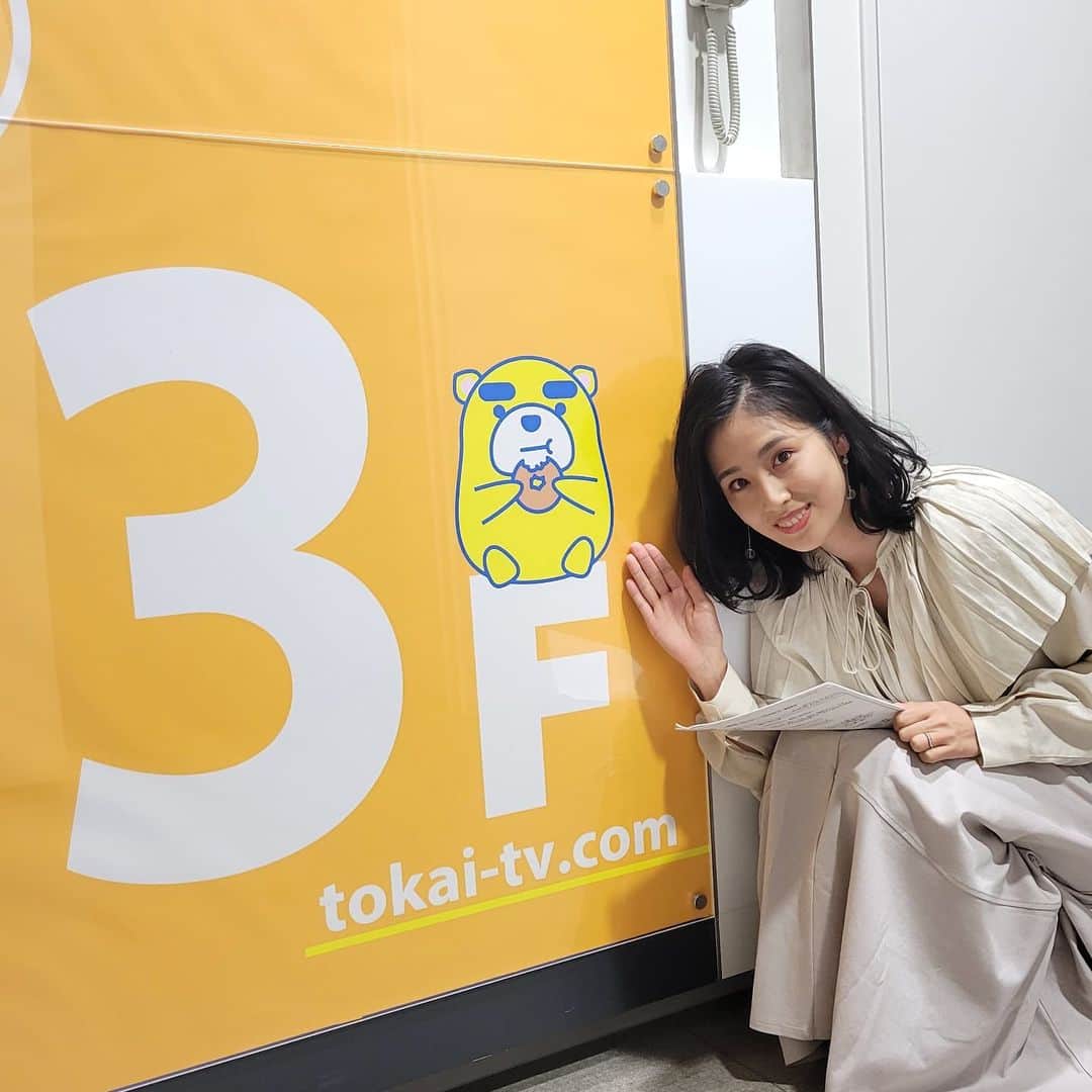 本仮屋リイナのインスタグラム：「このあと、東海テレビB面のYouTubeチャンネルで13:30~生配信される、「裏スイッチ」に出演します！ 古巣東海テレビの番組出演うれしい！！！！ ぜひご覧ください  #東海テレビ #裏スイッチ！ #生配信 #古巣」