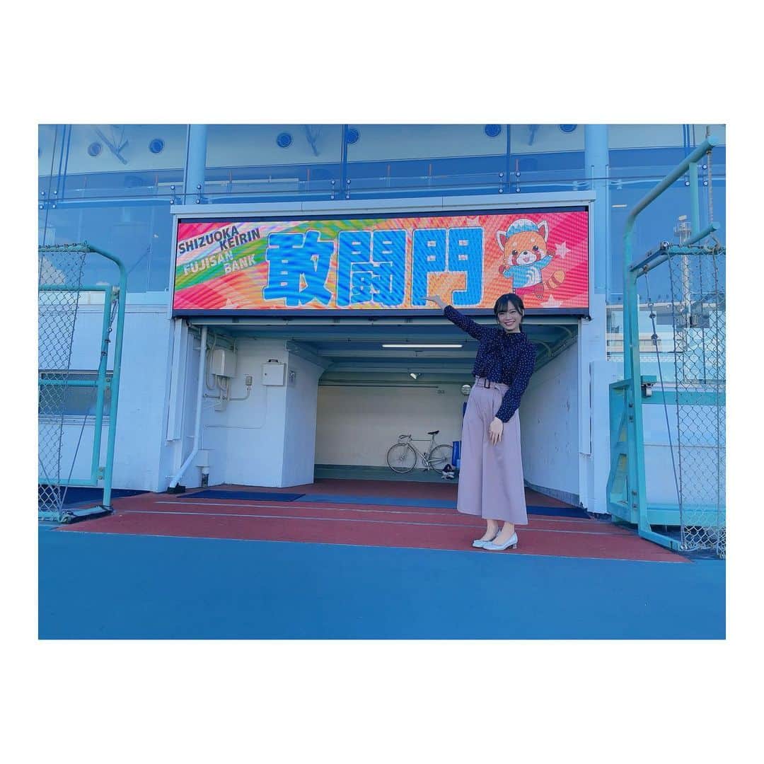 松本圭世のインスタグラム：「. 静岡競輪場に来てるよー😊✨  今日は寛仁親王牌３日目を 静岡競輪場から生放送します！🚴‍♂️ （レースは弥彦です😂）  バンク内に入らせてもらって 敢闘門前でも写真とらせてもらったよー♡  テンションあがった！！ このまま6時間30分 生放送頑張ります✨✨  衣装は上下ともに @swingle_official  です❤️  #競輪　#寛仁親王牌 #女子アナ　#アナウンサー　#フリーアナウンサー #衣装　#swingle #instagood #followme」