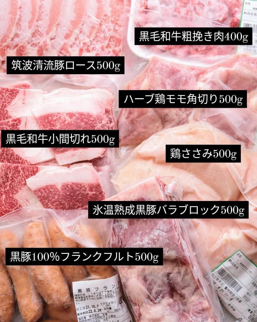 わたをさんのインスタグラム写真 - (わたをInstagram)「🥩🥩🥩 お世話になっている「肉の大石」さんが、肉の定期便を始めたそうだよ。  お料理しやすい色んなお肉が、お得に購入出来るチャーンス！！  詳しくは、大石さんのプロフィールから通販サイトに飛んでみてね🕺  肉の大石 @oishi2021   #おうちごはん #昼ごはん #お昼ごはん #昼食 #肉の大石 #牛丼 #Yummy #Delicious #Japan #japanesefood #Japaneselunch #lunch」10月23日 12時19分 - watao.n