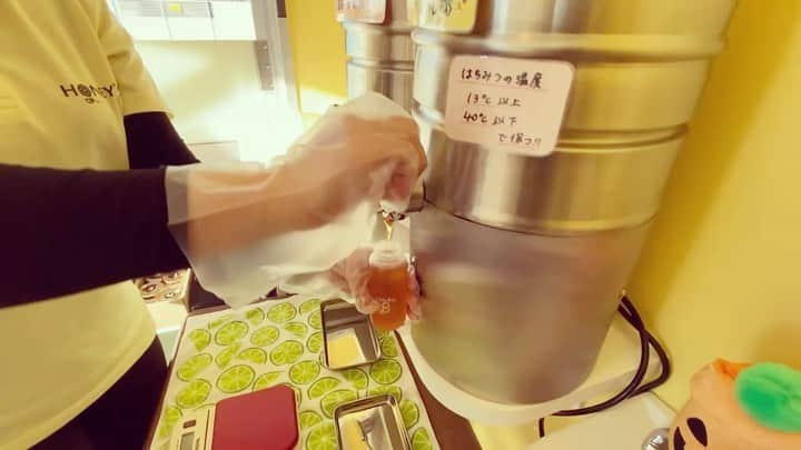 坂口拓のインスタグラム：「愛知県知多のハニーズエイト こんなに濃厚で美味い蜂蜜🍯 ハチもビックリ！！ #蜂蜜　#はちみつ」