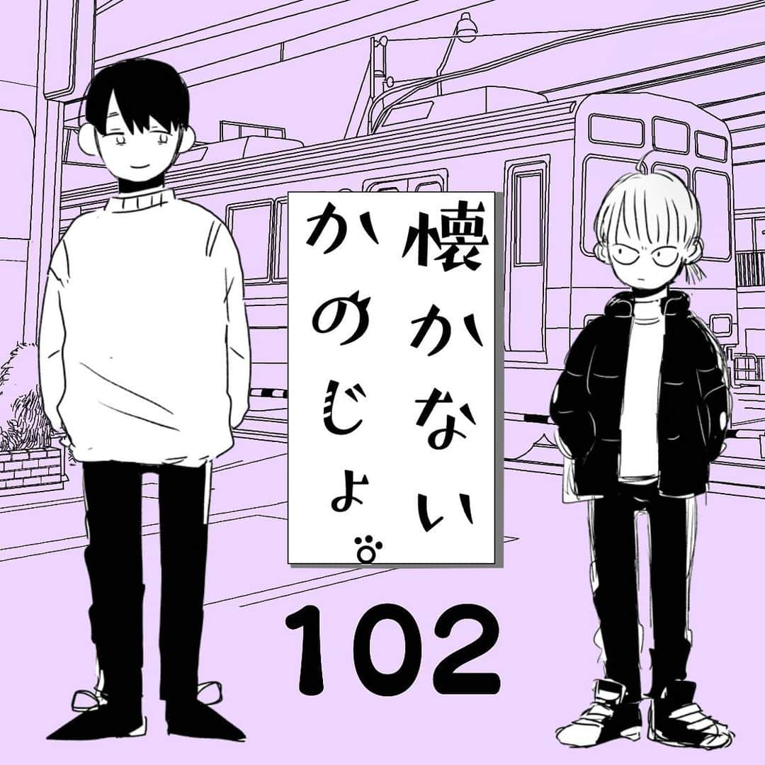 育田花のインスタグラム：「Twitterで投稿してる漫画をインスタに持ってきてみました。 彼氏のタイプを7000票以上の投票で決めた一筋縄でいかない恋愛漫画です。 ブログ、コミチで最新話まで載ってます。 コミチで1000万PV突破ありがとうございます！ 画質が良いのはコミチです。 明後日更新します。  #インスタ漫画 #恋愛漫画 #漫画 #コミック #創作男女子」