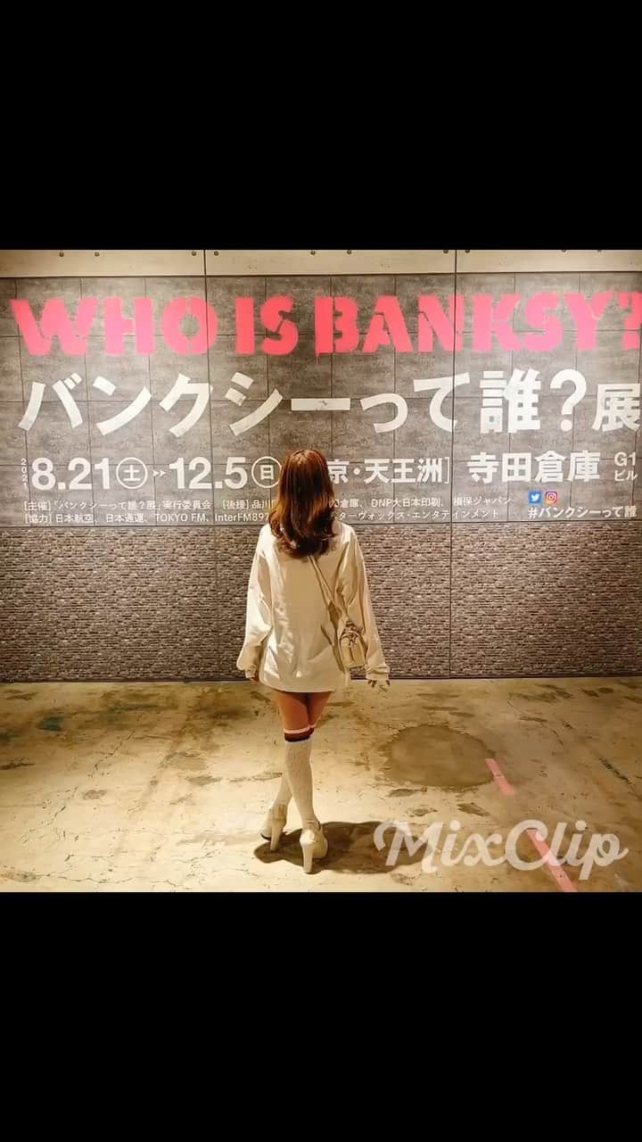 堀尾実咲のインスタグラム：「WHO IS BANKSY? 🎨  #whoisbanksy #whoisbanksy展 #banksy #banksy展 #banksyart #banksyjapan #バンクシーって誰展 #バンクシー展 #バンクシー #バンクシーアート #寺田倉庫」