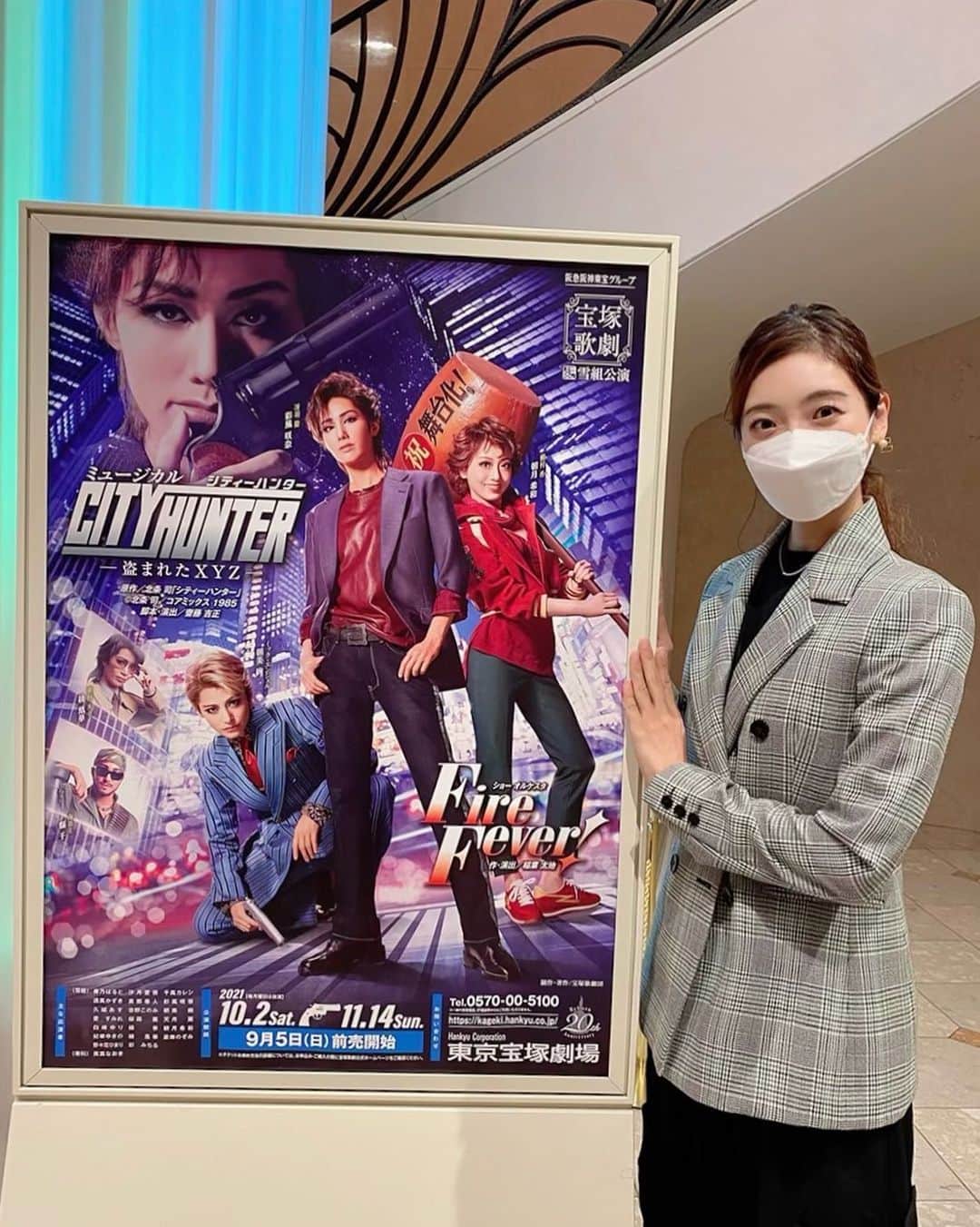 蒼羽りくのインスタグラム：「💚 ⁡ ⁡ 少し前になりますが、 雪組東京宝塚劇場公演 「#CITY HUNTER 」「#Fire Fever! 」を 観劇いたしました💚 ⁡ 同期の咲(#彩風咲奈 さん)のお披露目公演 本当に！ずっと！楽しみにしてました❣️ 本当に素晴らしかったです😭😭😭 舞台でトップスターさんとして 存在感たっぷりの姿で立っていて… お芝居もショーも本当に素敵で😭感動です！ きわちゃん(#朝月希和 さん)も とっても可愛らしくて✨ 咲を見上げる仕草など娘役さん🌸 っといった佇まいで… 新しい雪組トップスターさんコンビ💚 最高です✨ ⁡ ⁡ #雪組#東京宝塚劇場公演#最高でした #93期#同期 が#大階段で#大きな羽を背負って #組子 の皆さんに迎えられてる😭#感動🙏 #長すぎる#思いの丈は#オンラインサロンに #綴っております #とにかく#これからも #めちゃくちゃ楽しみです🥰」