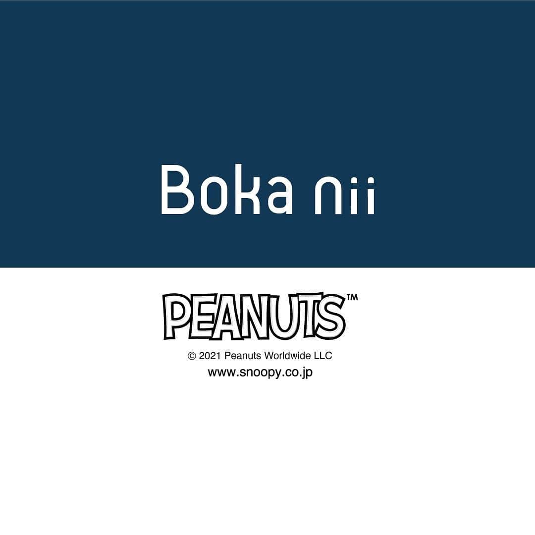 かすさんのインスタグラム写真 - (かすInstagram)「💭 . #bokanii #PEANUTS」10月23日 18時12分 - kasuu_kasu