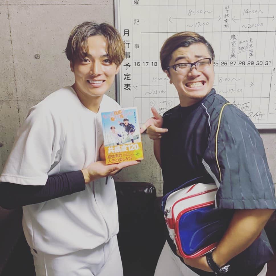 あめんぼぷらすのインスタグラム：「【エッセイ発売1ヶ月を記念して】  #教えてほい助　  キャンペーン実施します！  あめぷらエッセイ 「〜ネガティブな毎日をポジティブに変換〜もっと自由に駆け抜けろ！」  をご購入いただいた方は  監督（@amepla_kantoku）orサボりしょーた（@amepla_syota）のアカウントをタグづけしてSNS投稿！  タグ付けした方のキャラに質問をしたらキャラ本人から返事が返ってくる！（Twitterのツイートorインスタの投稿・ストーリー）  監督への打撃アドバイス・ガチ悩み相談、サボりしょーたへのサボりアドバイスなどなど！  その際、#もっと自由に駆け抜けろ　#教えてほい助　の二つをつけてください！  ※本の写真と本の感想もよろしく！  お待ちしてま〜す😎」