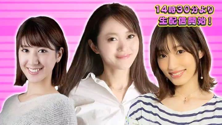三上玲奈のインスタグラム：「明日はTIPSTARだよ❣️  今日遅くまで仕事で、明日起きれるか怪しいので2人に起床確認をお願いしている三上です😂  14時半〜20時50分の枠で出演するよ😊観てねー🚲  #競輪　#競輪女子　#tipstar #ギャンブル　#競艇」