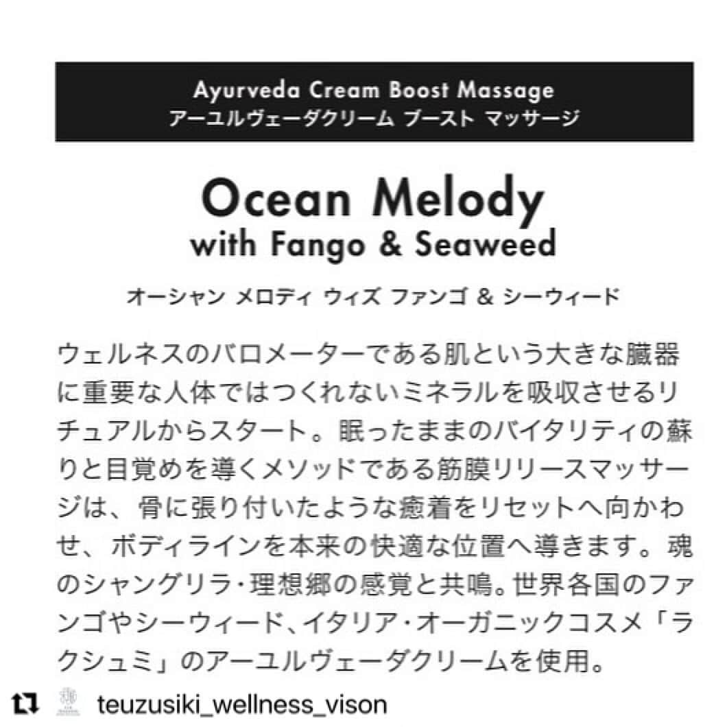HARUKO（真木明子）さんのインスタグラム写真 - (HARUKO（真木明子）Instagram)「三重県多気町にある @vison_com  @vison_hotels 内にあるスパのトリートメントです。 この機会に是非❤️❤️❤️❤️❤️❤️. .. . #Repost @teuzusiki_wellness_vison with @make_repost ・・・ 平日キャンペーン　 Spa day   TEUZUSIKI Wellness Sanctuary Spa  HOTEL VISON9Fに隠れたように存在する静寂なスパ  白いシーツに包まれて 美しい景色と深呼吸深まる美味しい空気の中 @salysuzuki  @salybeautism のここでしか体験できないスパトリートメントの特別なコースをご用意しました。  2021年11月1日迄 スパのコース3つの体験 3h 33,000円税込約3h30min スパのコース2つを体験 2h 24,200円税込約2h30min  ご予約のお席には 限りがございます。  ご予約方法はこちらになります。  ●HOTEL VISON 9F  TEUZUSIKI Wellness Sanctuary Spa 完全予約制 営業時間11:00-22:00 最終受付21:00 TEL 0598-67-5871  HPからのWeb予約は24h可能  お問合せ info-vison@teuzusiki.jp TEL 0598ｰ67ｰ7747  #teuzusiki #vison #wellness #massage #spa #healing #beauty #honzo #taki #salybeautism  #aromatherapy #thalassotherapy #captivateperfume #retreat #spaday #salysuzuki #鈴木サリー #ヴィソン #本草湯 #多気 #三重 #一人旅 #リトリート #amazingtherapist」10月24日 18時04分 - haruko227