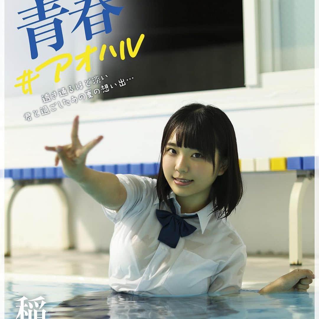 一劍浣春秋のインスタグラム