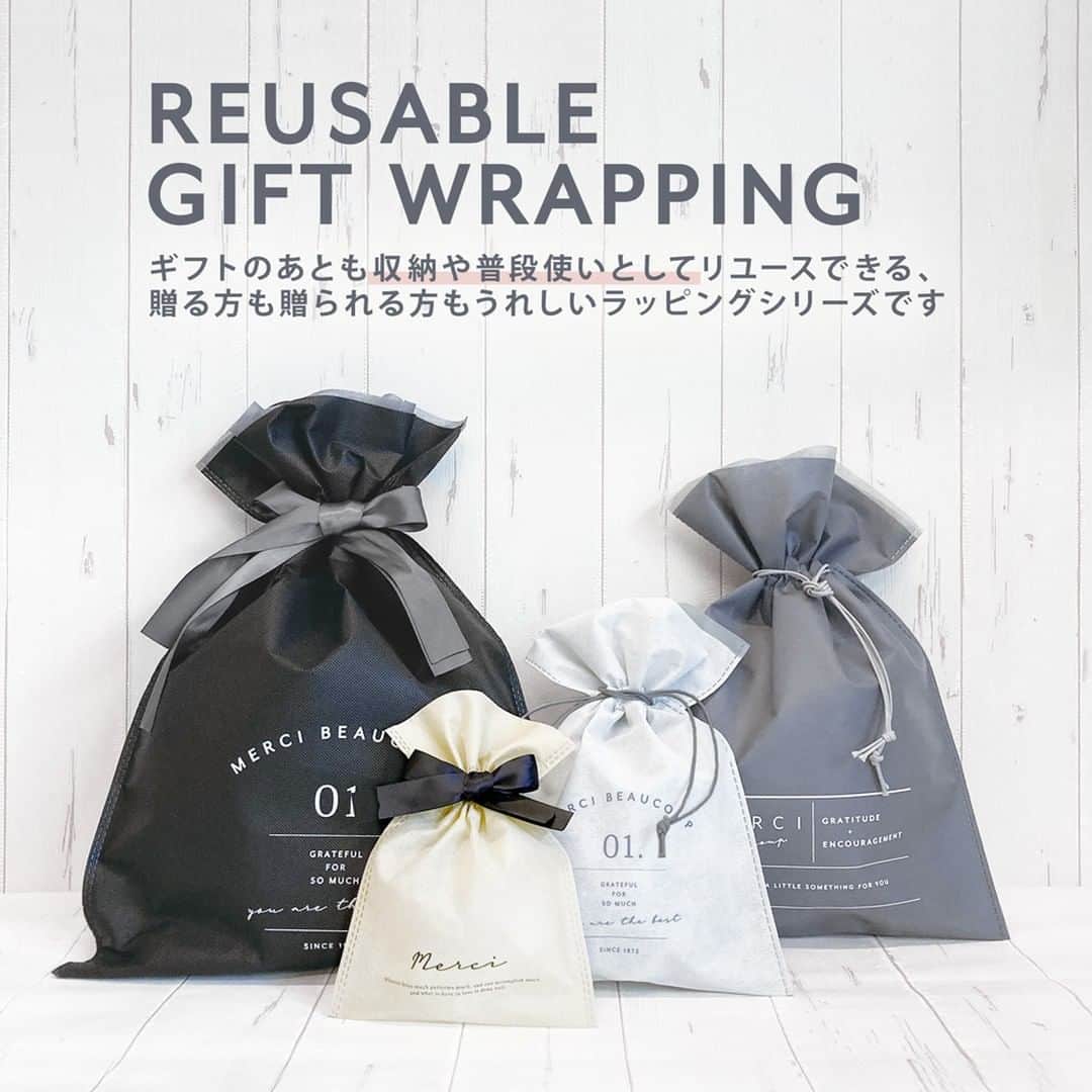 ダイソーさんのインスタグラム写真 - (ダイソーInstagram)「*Merci Reusable Gift Wrapping * ギフトのあとも収納や普段使いとしてリユースできる、 贈る方も贈られる方もうれしいラッピングシリーズです！ . 不織布巾着バッグ（MRW、リボン、36cm×52.5cm） 不織布巾着バッグ（MRW、リボン、16cm×23cm） 不織布巾着バッグ（MRW、コード、21cm×33cm） 不織布巾着バッグ（MRW、コード、28cm×42cm） 布製巾着バッグ（MRW、12cm×16cm） 不織布バッグ（MRW、28cm×42cm、ハンドル付） 不織布マルシェバッグ（MRW、26cm×51cm） EVAハンディバッグ（MRW、28cm×40cm） ※各種100円（税込110円）  ※店舗によって品揃えが異なり、在庫がない場合がございます ※商品パッケージの説明文を読んで正しくご使用ください ※画像はイメージです。実際とは異なる場合がございます  #ダイソー #daiso #daisojapan #100yenshop #100均 #100均パトロール #ギフト #ラッピング #エコバッグ #巾着 #収納 #収納アイデア #インテリア #韓国インテリア #韓国 #モノトーン #merci #プレゼント」10月24日 12時00分 - daiso_official