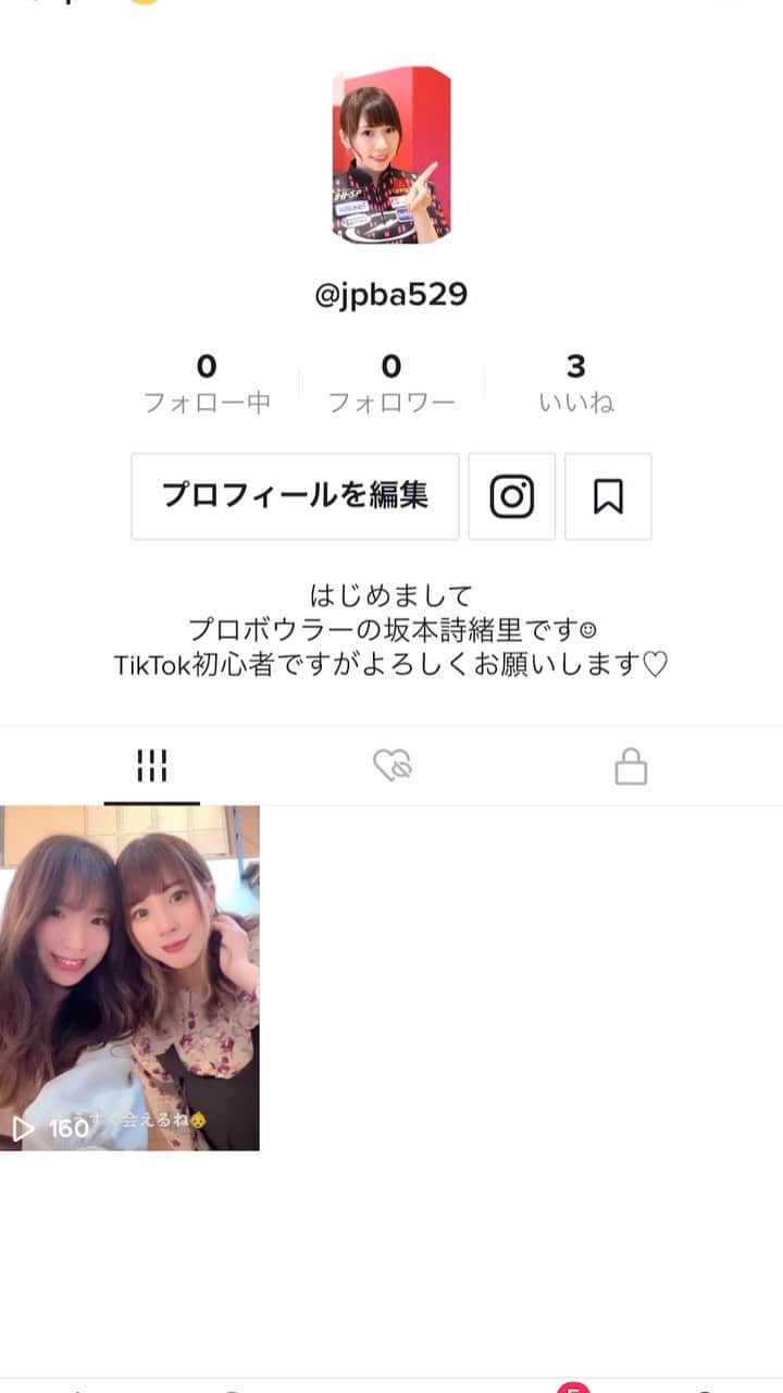 坂本詩緒里のインスタグラム：「はじめてのTikTok♡ やり方まだぜんぜん分からない🤣  #姉妹 #動画 #tiktok #マタニティライフ #プレママ #妊娠10ヶ月 #臨月 #お腹大きくなりました #ダンス #フォロー歓迎 #ティックトック #初心者」