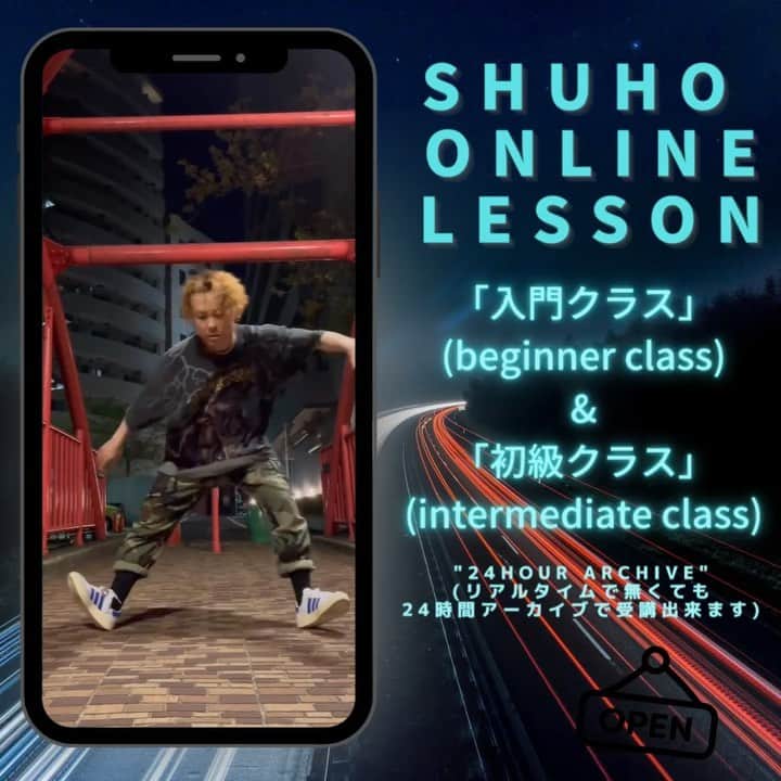 SHUHOのインスタグラム：「次回オンラインレッスンのスケジュールです🤲 ⁡ ⁡ 10/25(MON) 入門クラス[beginner class] 19:30〜20:30(JPT) ⁡ 10/27(WED) 初級クラス[intermediate class] 19:30〜20:30(JPT) ⁡ ⁡ ⁡ 基礎から掘り下げてレッスンしてく内容です✊✨ ⁡ "24hour archive" リアルタイムで受講出来ない方もアーカイブで24時間チェック出来ます🙆‍♂️ ⁡ ⁡ 詳しい内容や申し込みはDMで🙏✨ ⁡ ⁡ If you want to take my online lessons from overseas, please DM me🙆‍♂️✨✨✨」